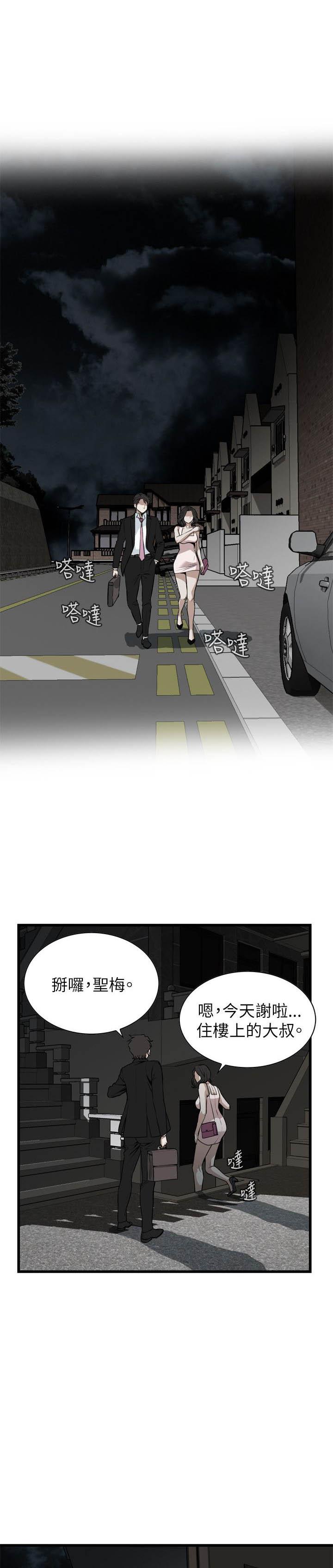 blh漫画韩漫全集-第68章无删减无遮挡章节图片 