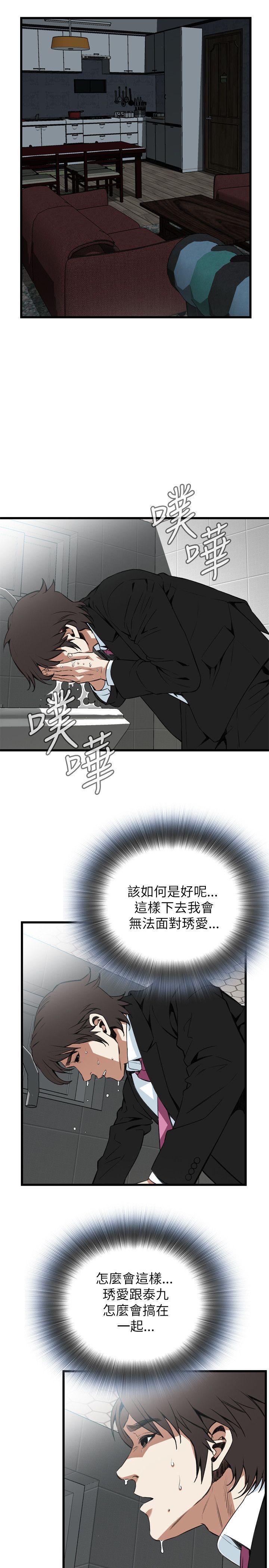 blh漫画韩漫全集-第68章无删减无遮挡章节图片 