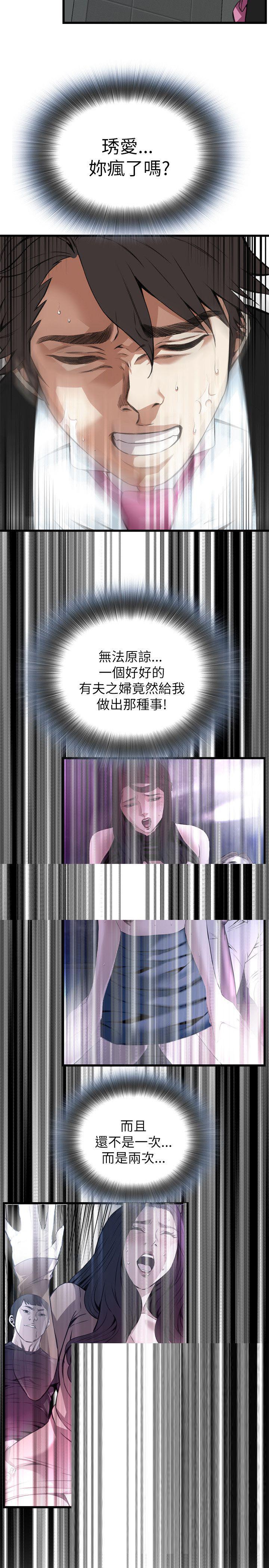 blh漫画韩漫全集-第68章无删减无遮挡章节图片 