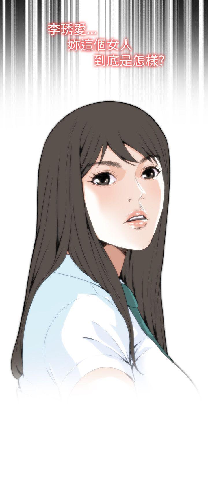 blh漫画韩漫全集-第68章无删减无遮挡章节图片 