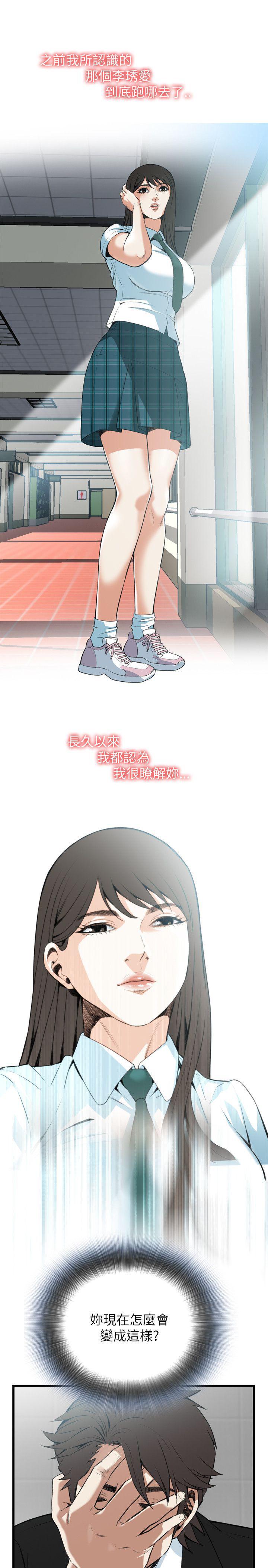 blh漫画韩漫全集-第68章无删减无遮挡章节图片 
