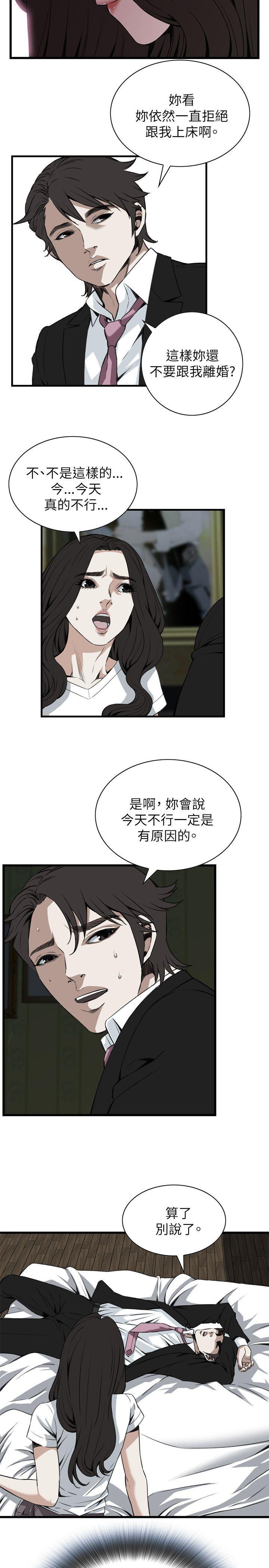 blh漫画韩漫全集-第68章无删减无遮挡章节图片 