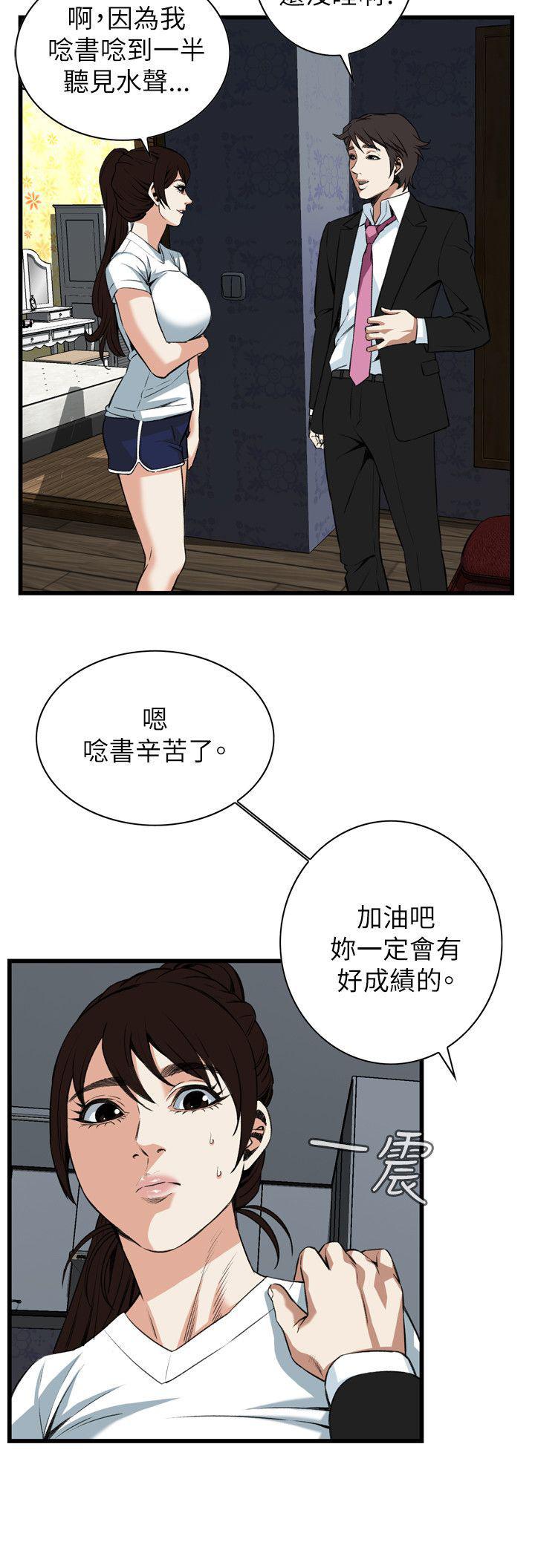 blh漫画韩漫全集-第68章无删减无遮挡章节图片 