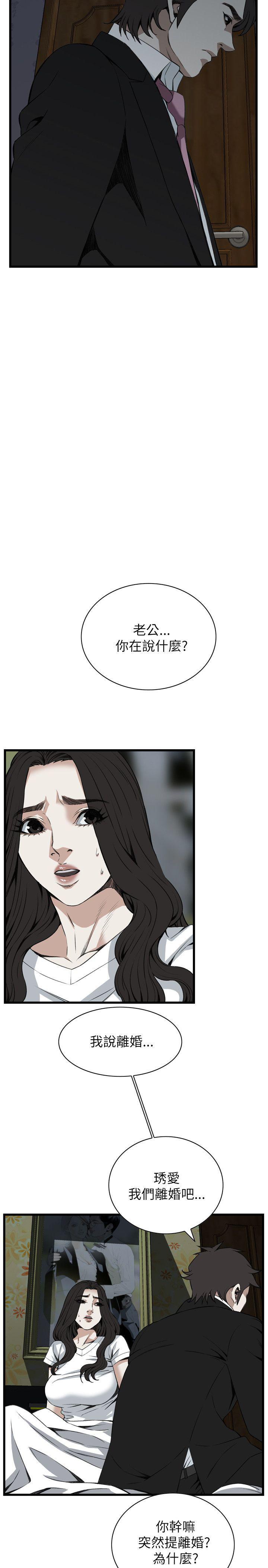 blh漫画韩漫全集-第68章无删减无遮挡章节图片 