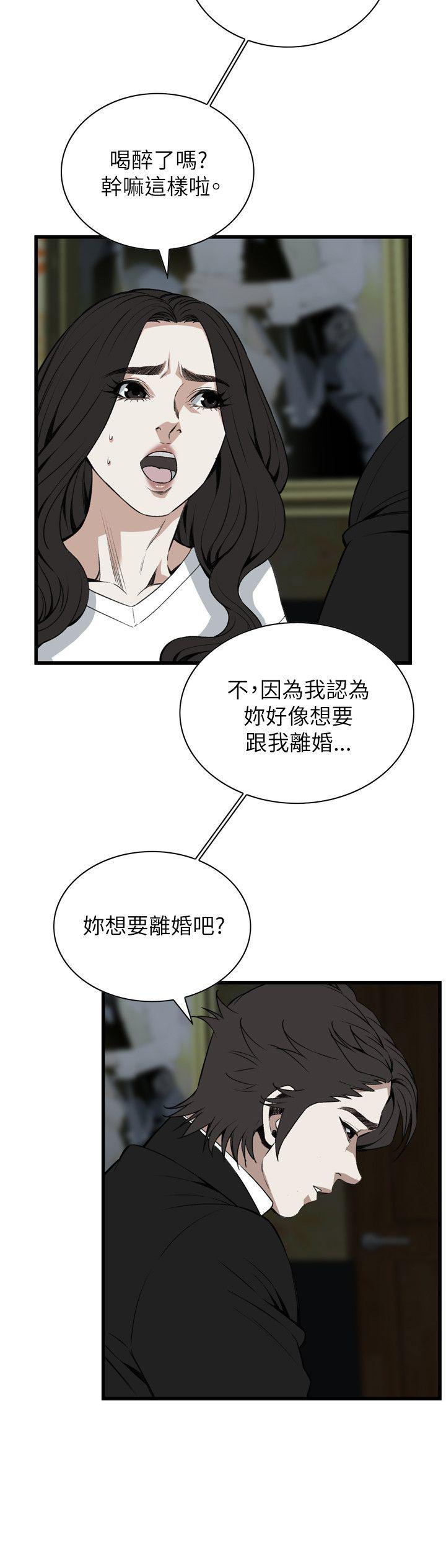 blh漫画韩漫全集-第68章无删减无遮挡章节图片 