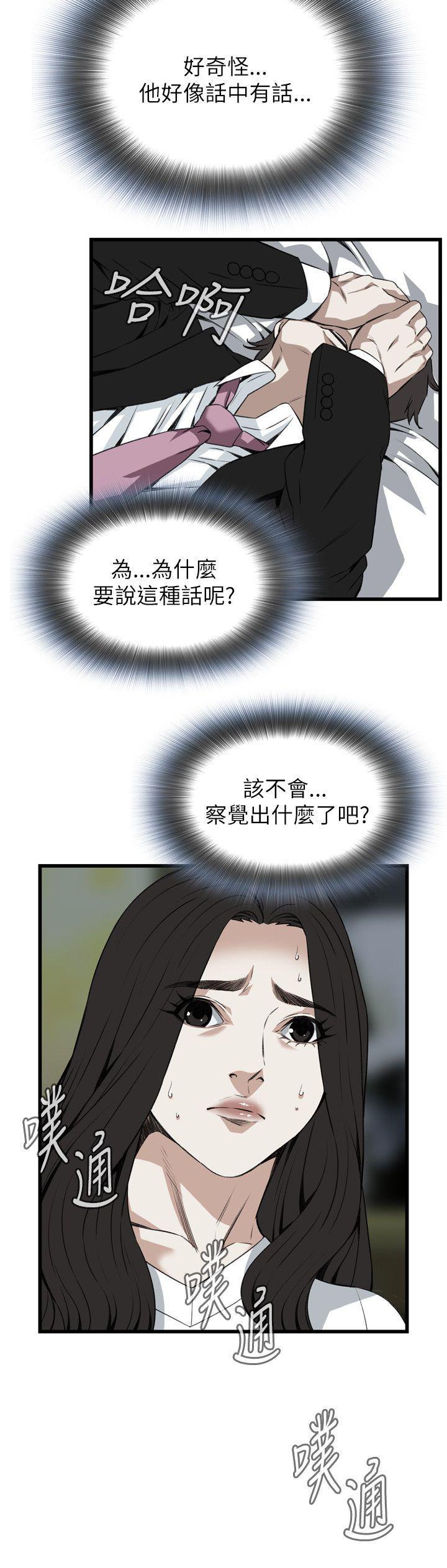 blh漫画韩漫全集-第68章无删减无遮挡章节图片 