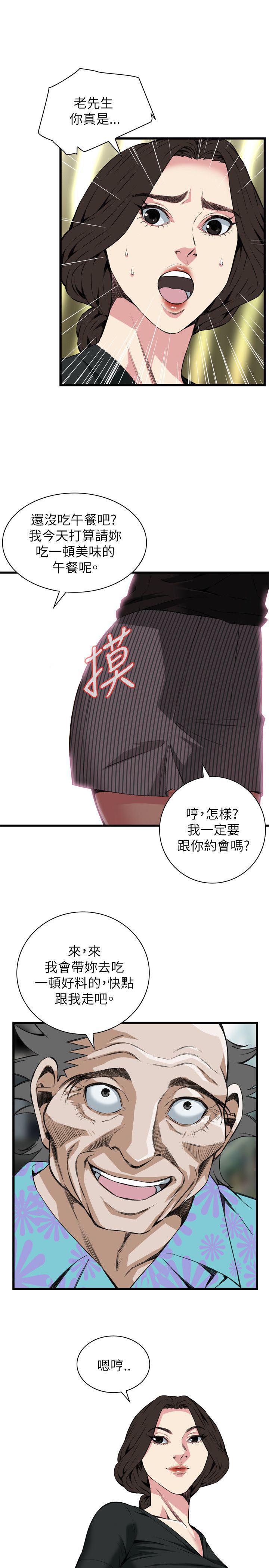 blh漫画韩漫全集-第69章无删减无遮挡章节图片 