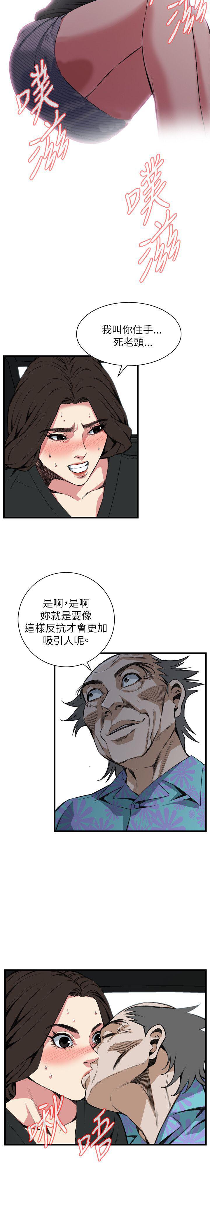 blh漫画韩漫全集-第69章无删减无遮挡章节图片 