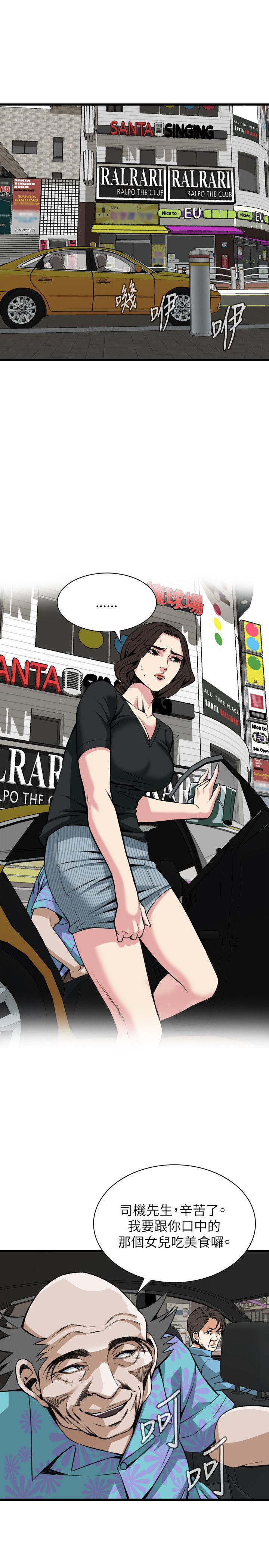 blh漫画韩漫全集-第69章无删减无遮挡章节图片 