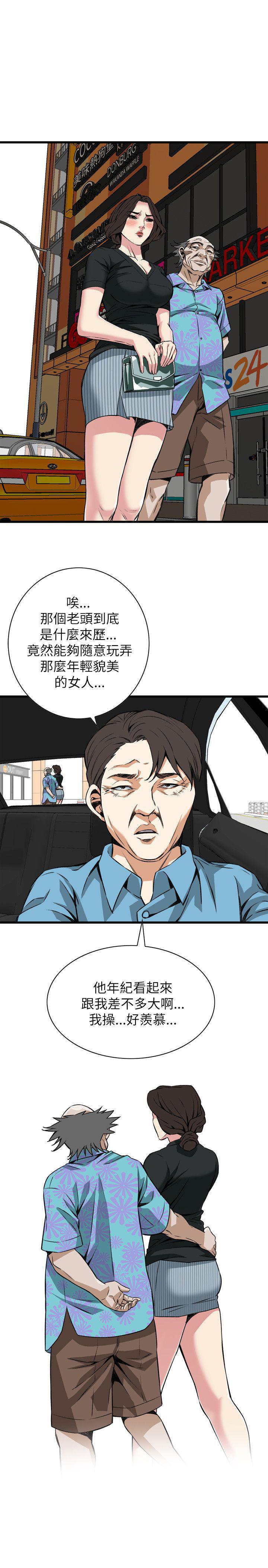 blh漫画韩漫全集-第69章无删减无遮挡章节图片 