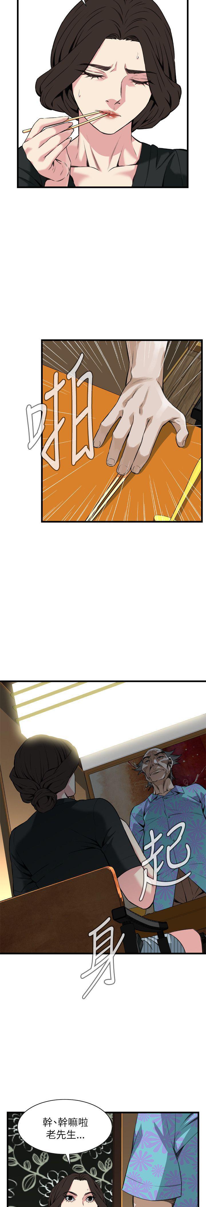 blh漫画韩漫全集-第69章无删减无遮挡章节图片 