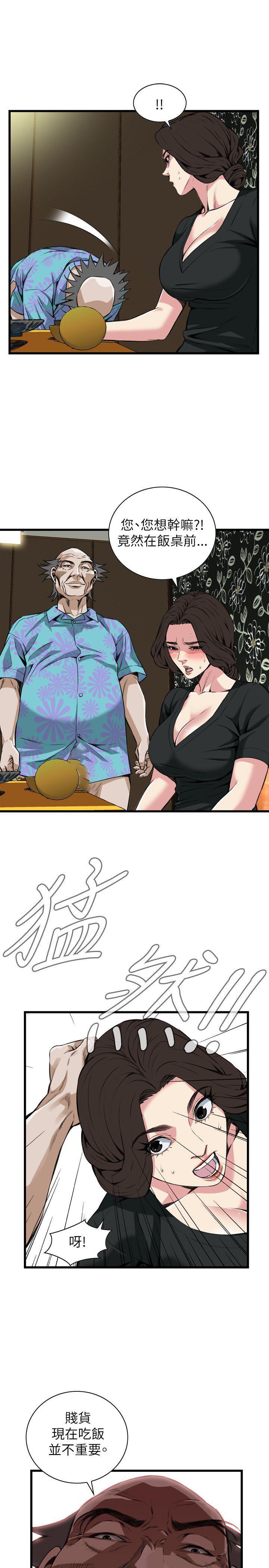 blh漫画韩漫全集-第69章无删减无遮挡章节图片 