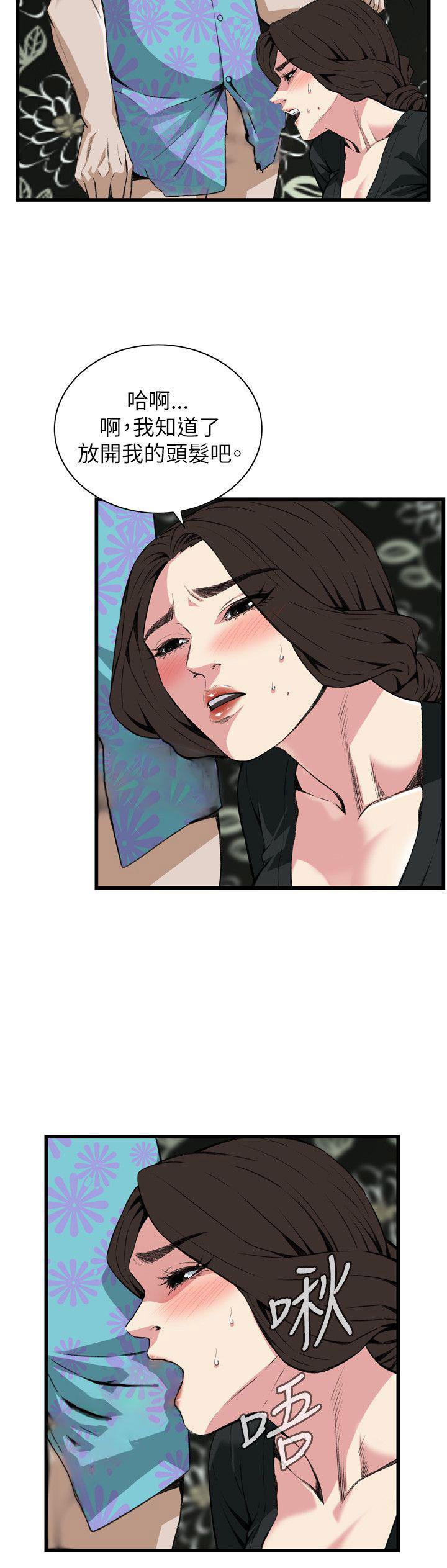 blh漫画韩漫全集-第69章无删减无遮挡章节图片 