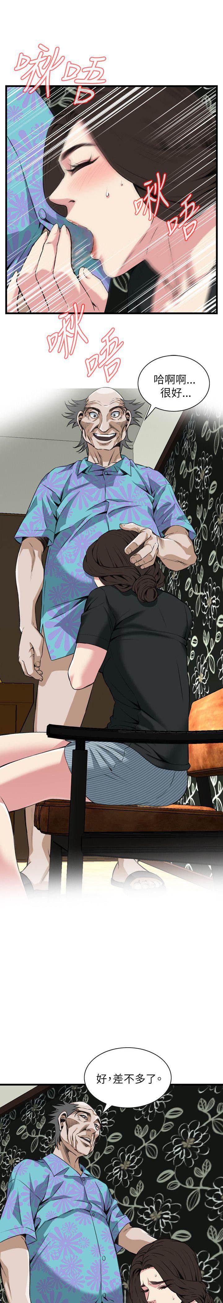 blh漫画韩漫全集-第69章无删减无遮挡章节图片 
