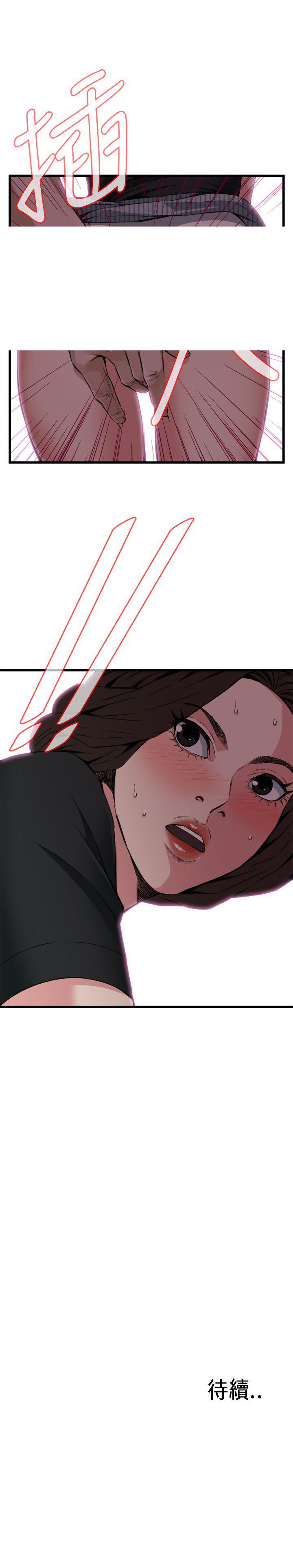 blh漫画韩漫全集-第69章无删减无遮挡章节图片 