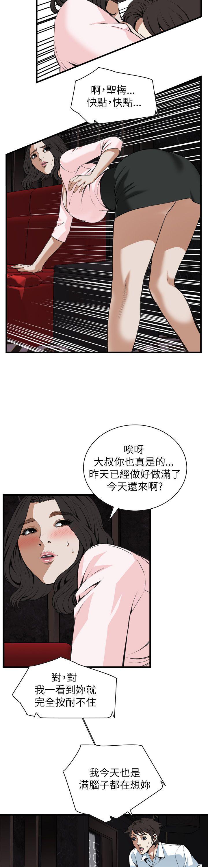 blh漫画韩漫全集-第72章无删减无遮挡章节图片 
