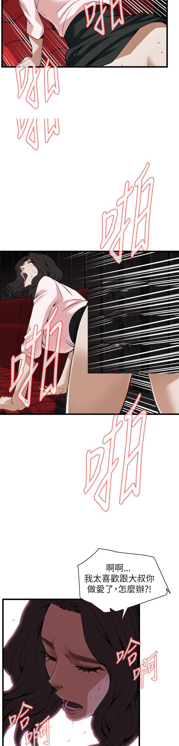 blh漫画韩漫全集-第72章无删减无遮挡章节图片 
