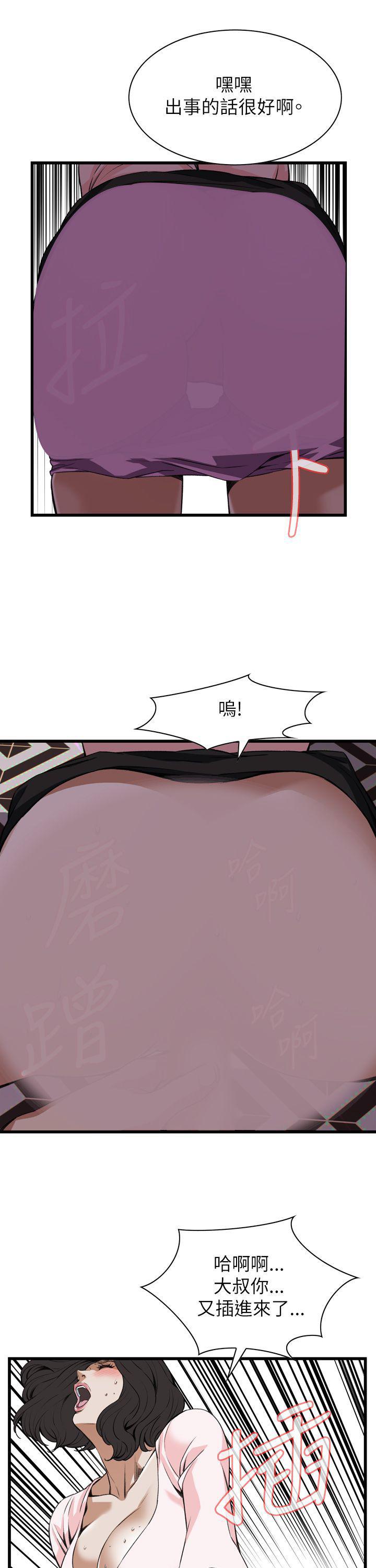 blh漫画韩漫全集-第72章无删减无遮挡章节图片 
