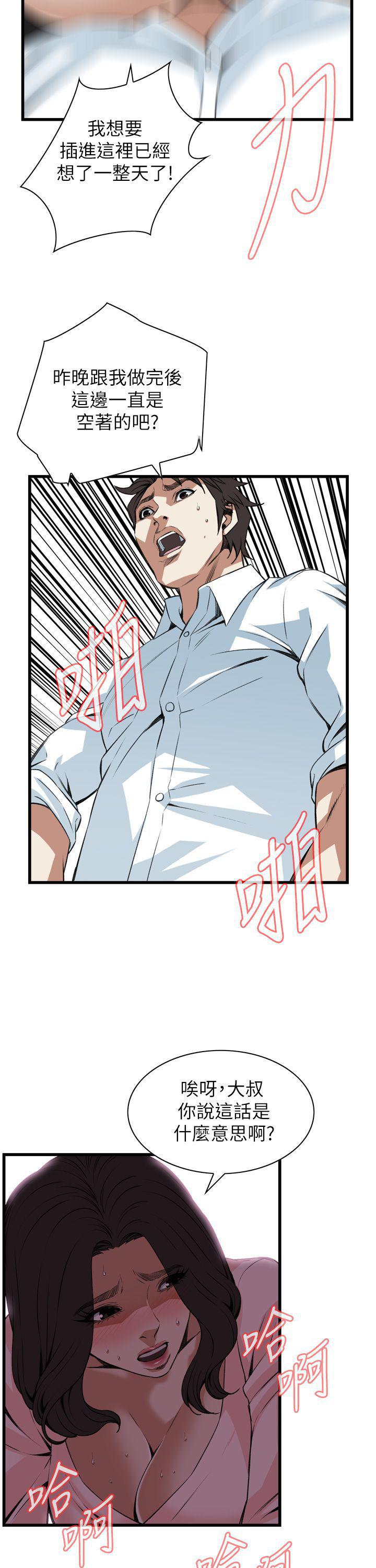blh漫画韩漫全集-第72章无删减无遮挡章节图片 