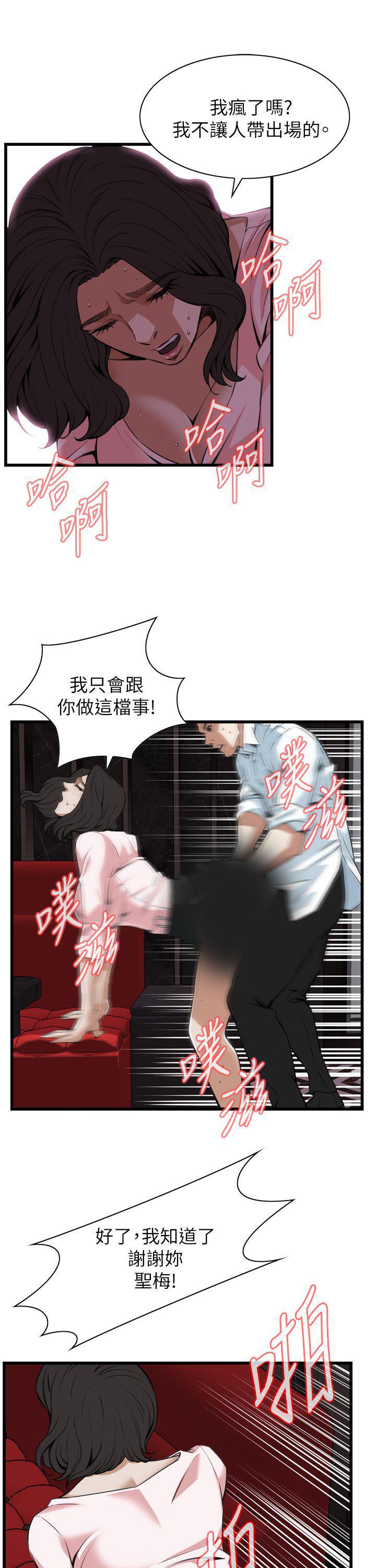blh漫画韩漫全集-第72章无删减无遮挡章节图片 