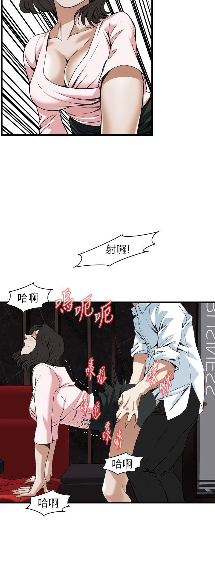 blh漫画韩漫全集-第72章无删减无遮挡章节图片 