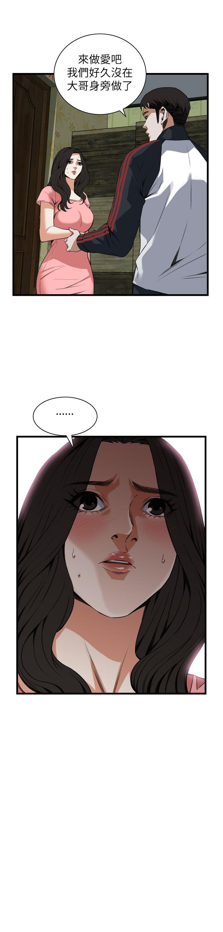 blh漫画韩漫全集-第72章无删减无遮挡章节图片 