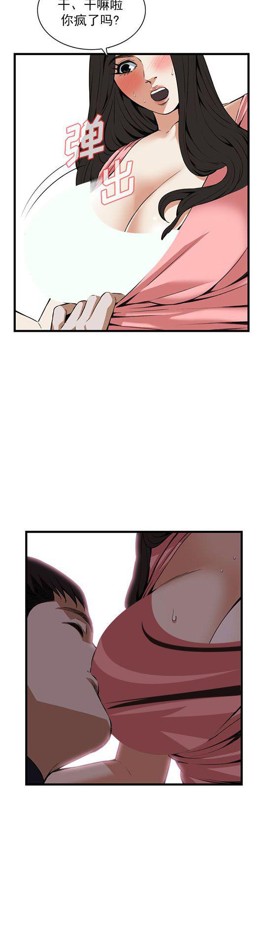 blh漫画韩漫全集-第73章无删减无遮挡章节图片 