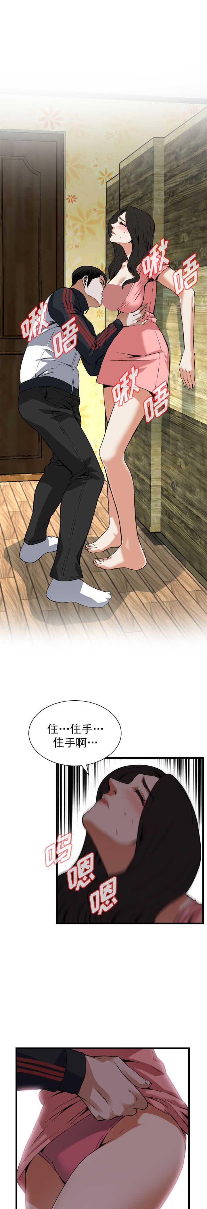 blh漫画韩漫全集-第73章无删减无遮挡章节图片 