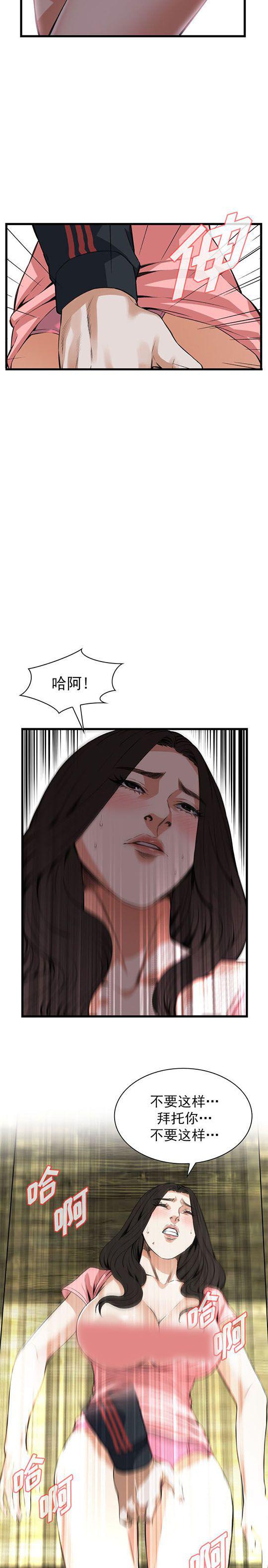 blh漫画韩漫全集-第73章无删减无遮挡章节图片 