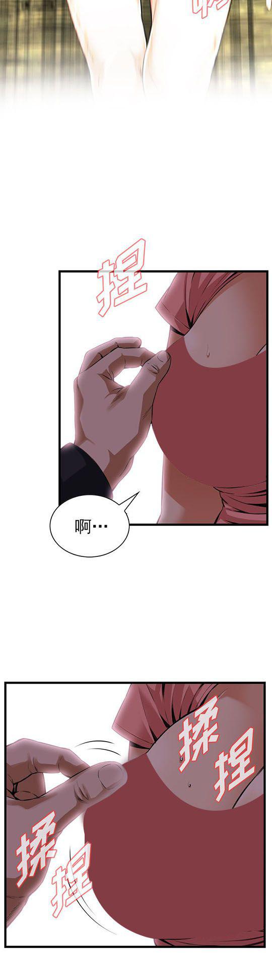blh漫画韩漫全集-第73章无删减无遮挡章节图片 