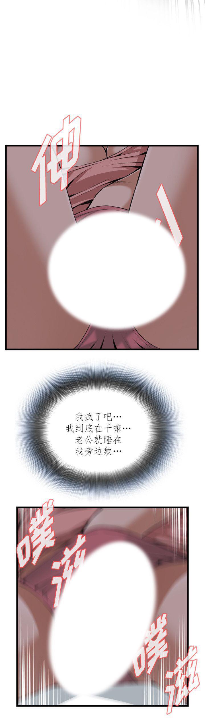 blh漫画韩漫全集-第73章无删减无遮挡章节图片 
