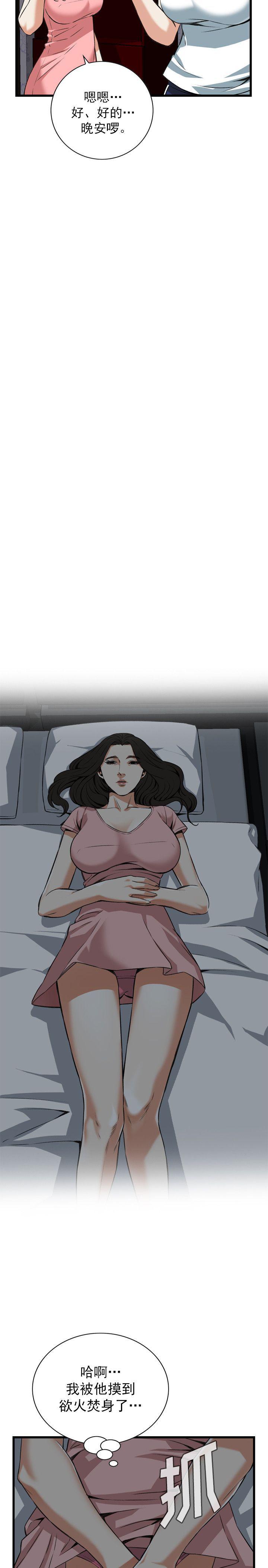 blh漫画韩漫全集-第73章无删减无遮挡章节图片 