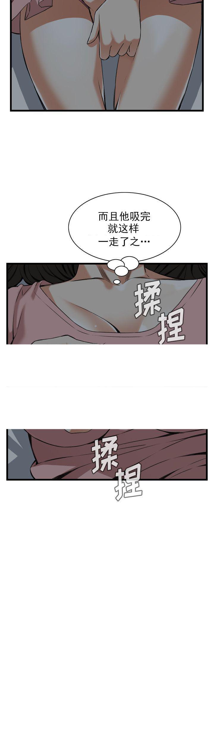 blh漫画韩漫全集-第73章无删减无遮挡章节图片 