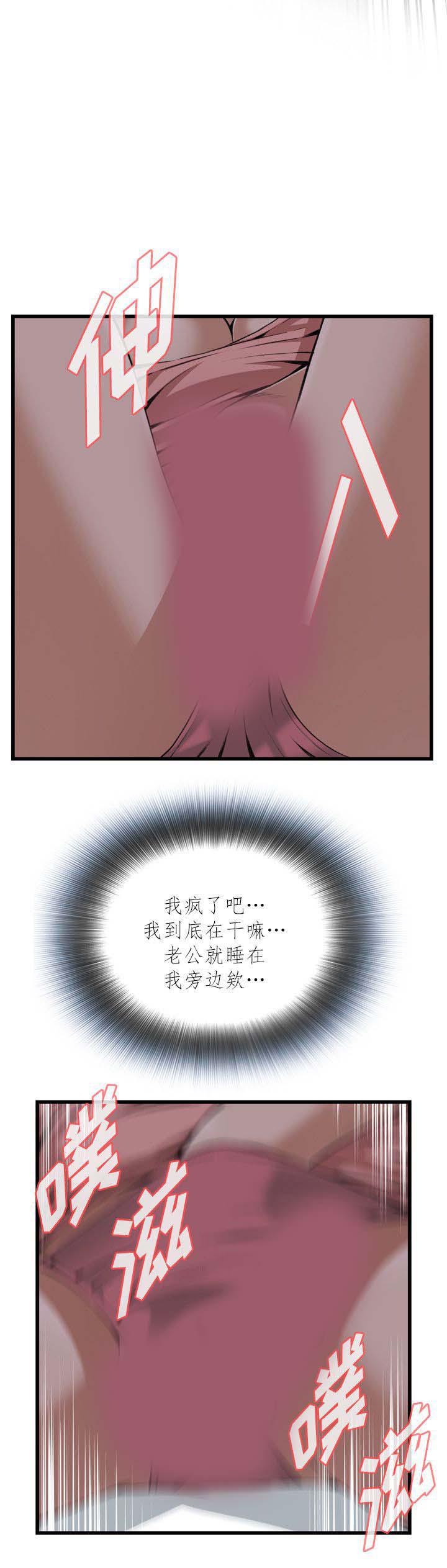 blh漫画韩漫全集-第73章无删减无遮挡章节图片 
