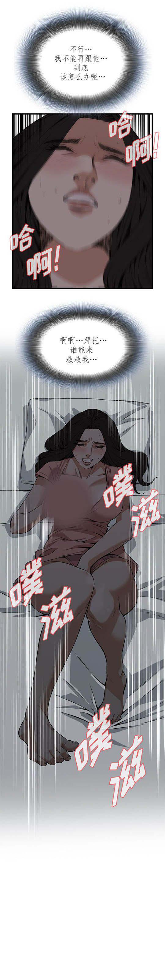blh漫画韩漫全集-第73章无删减无遮挡章节图片 