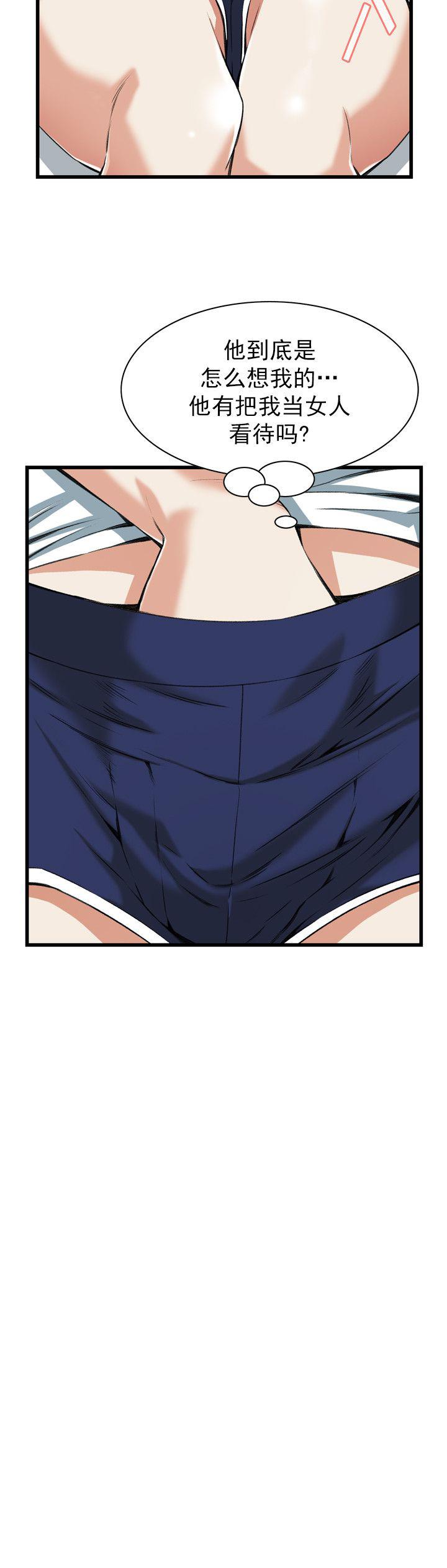 blh漫画韩漫全集-第73章无删减无遮挡章节图片 