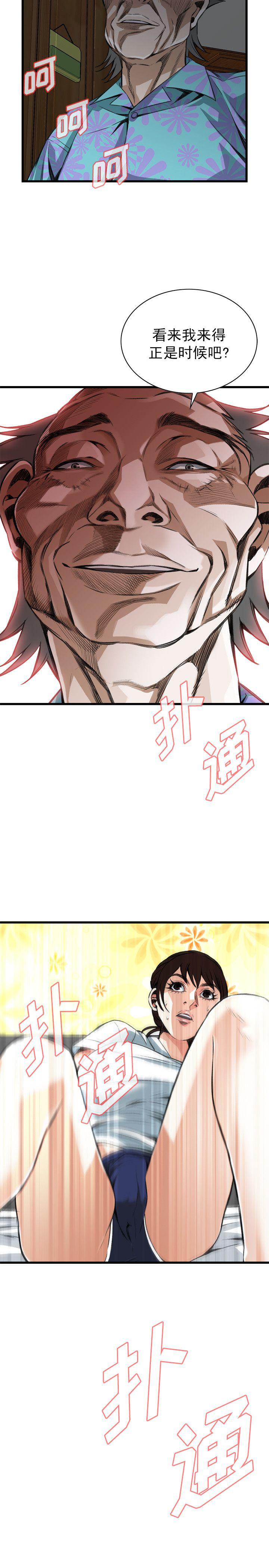 blh漫画韩漫全集-第73章无删减无遮挡章节图片 