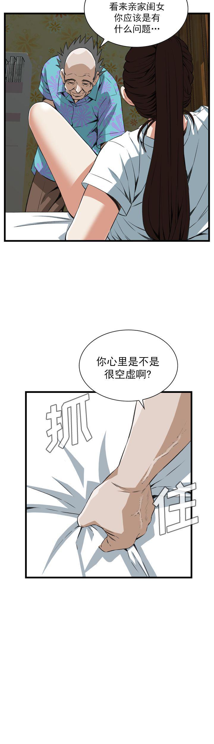 blh漫画韩漫全集-第74章无删减无遮挡章节图片 