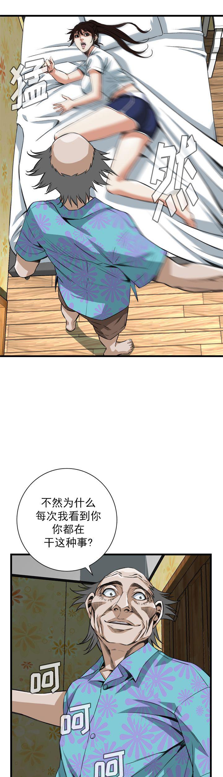 blh漫画韩漫全集-第74章无删减无遮挡章节图片 