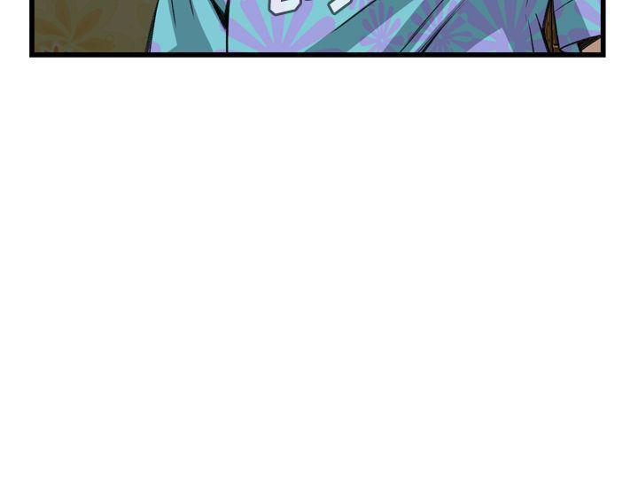 blh漫画韩漫全集-第74章无删减无遮挡章节图片 