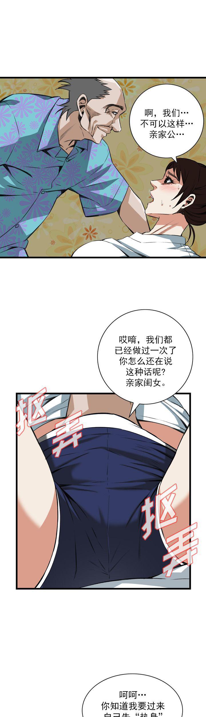 blh漫画韩漫全集-第74章无删减无遮挡章节图片 