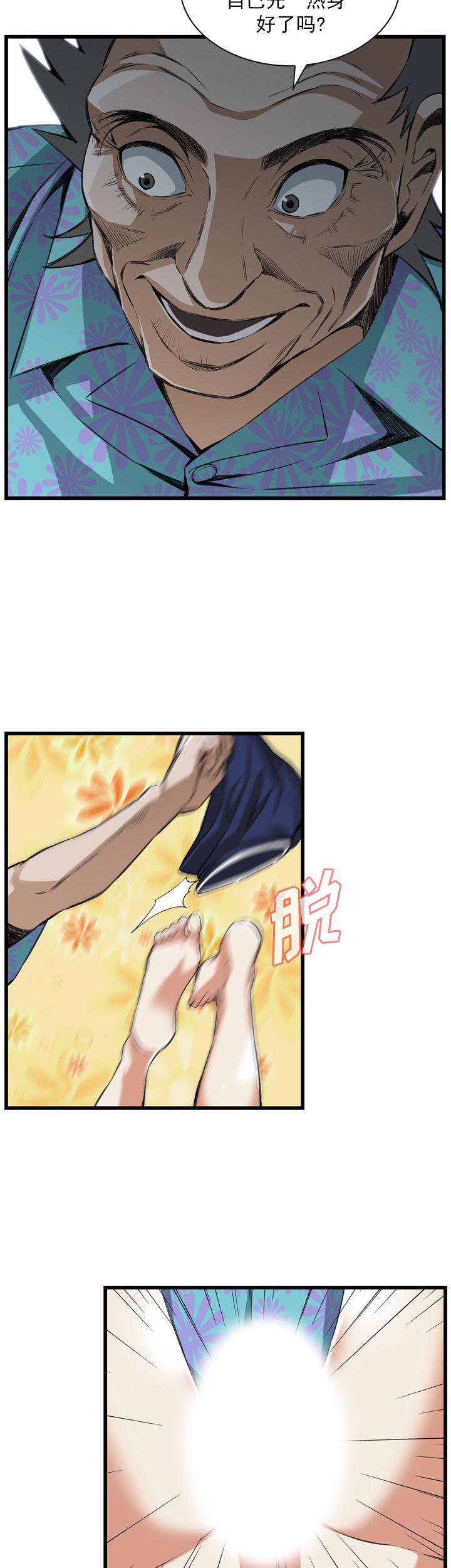 blh漫画韩漫全集-第74章无删减无遮挡章节图片 