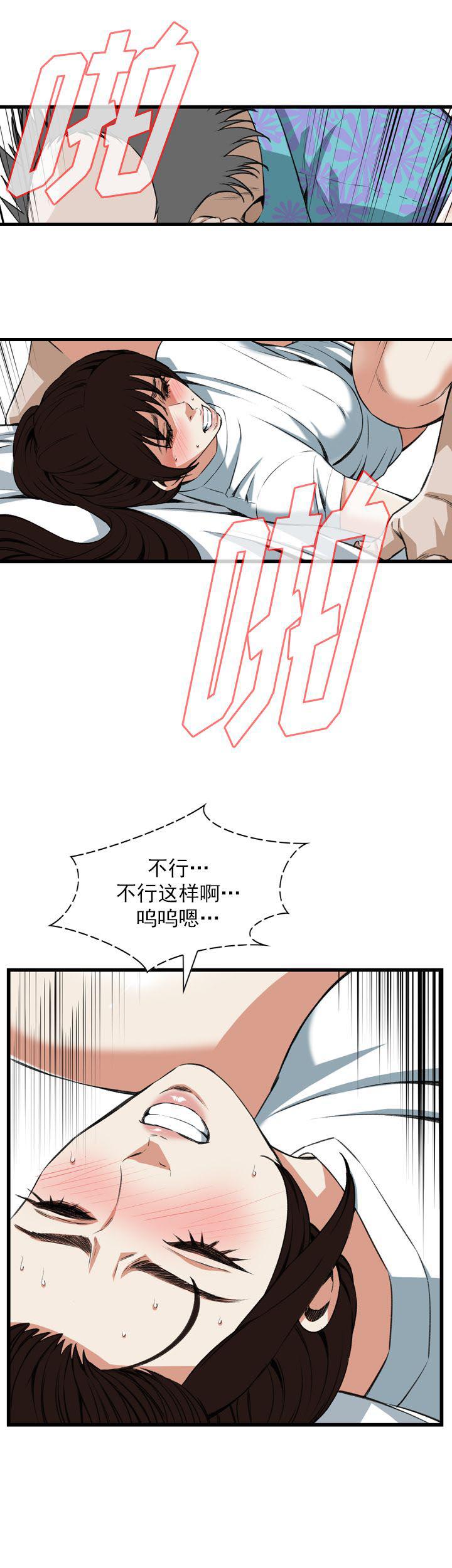 blh漫画韩漫全集-第74章无删减无遮挡章节图片 