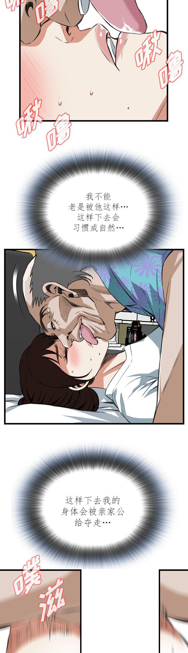 blh漫画韩漫全集-第74章无删减无遮挡章节图片 