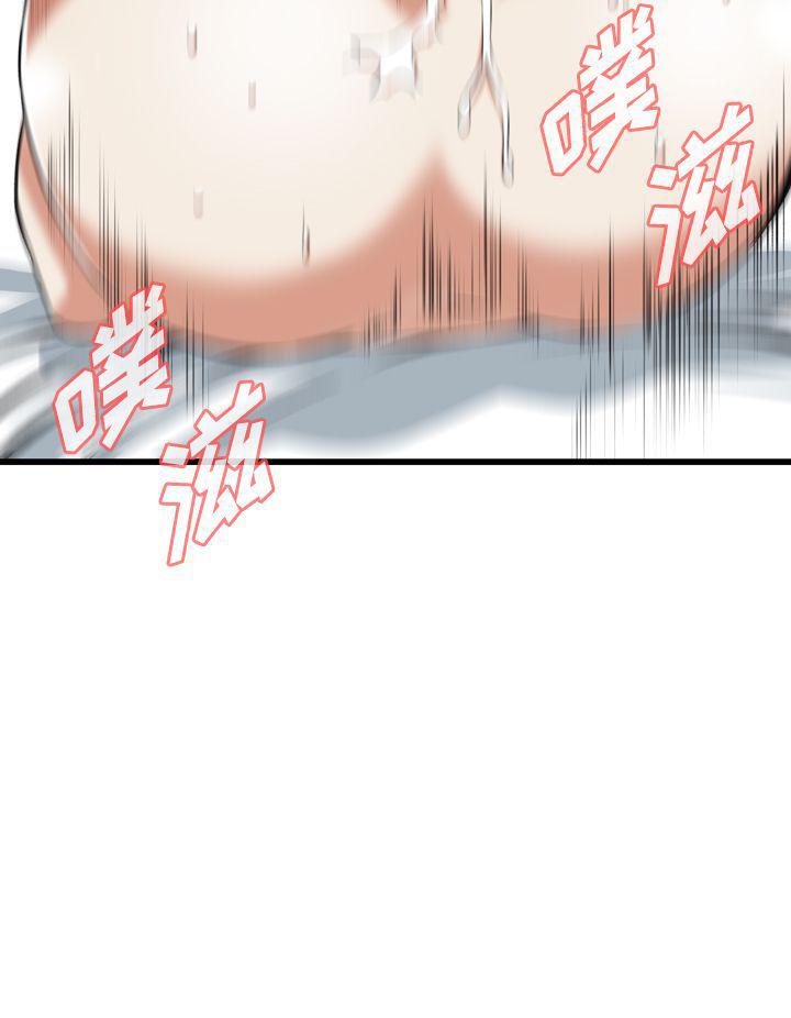 blh漫画韩漫全集-第74章无删减无遮挡章节图片 