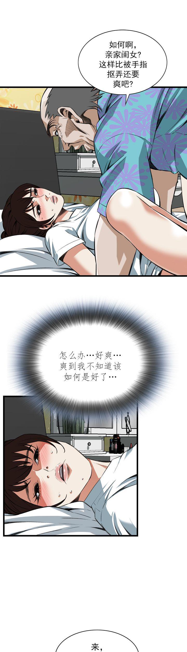 blh漫画韩漫全集-第74章无删减无遮挡章节图片 