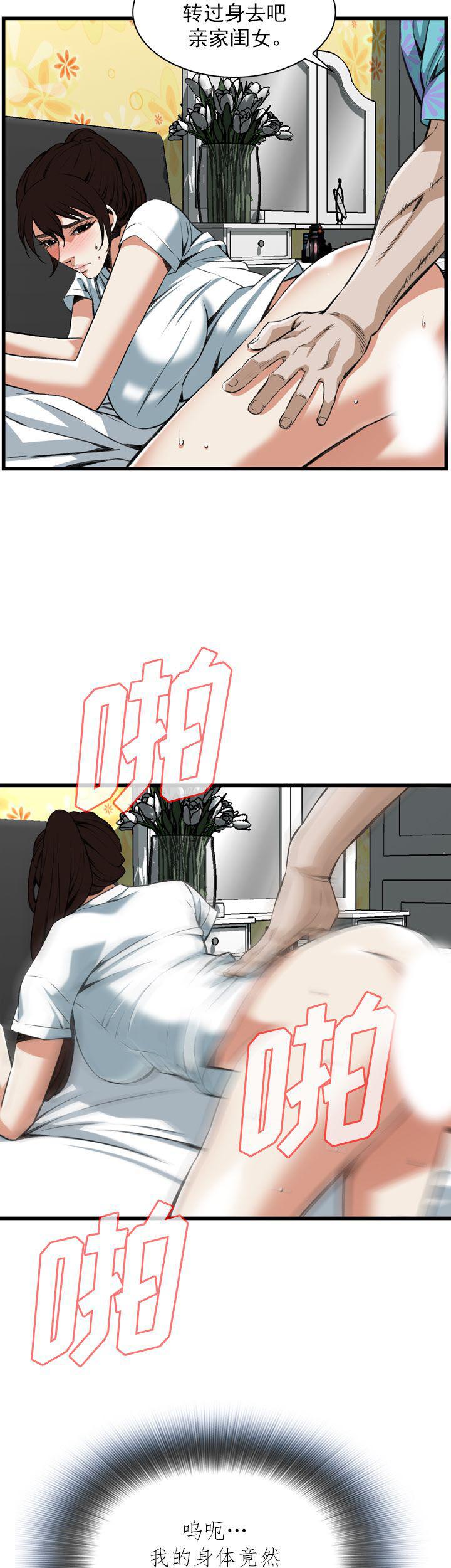 blh漫画韩漫全集-第74章无删减无遮挡章节图片 