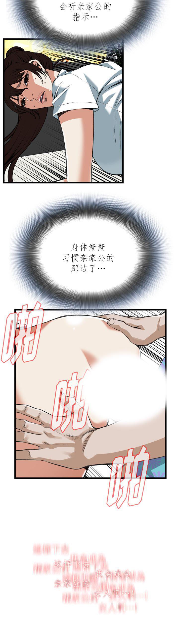 blh漫画韩漫全集-第74章无删减无遮挡章节图片 