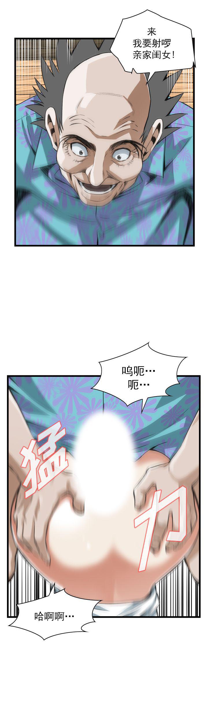 blh漫画韩漫全集-第74章无删减无遮挡章节图片 