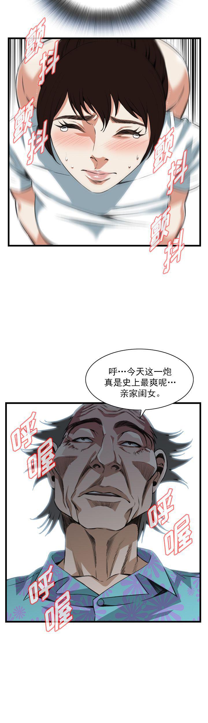 blh漫画韩漫全集-第74章无删减无遮挡章节图片 